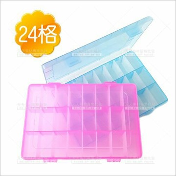 晟欣美奈L24格格板百變盒CP-L2401-單個[46174]