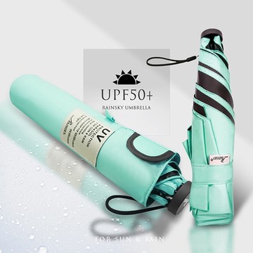 【RainSky】小清新_超輕量手推式摺疊傘(晴雨兩用) / 抗UV傘 黑膠傘 雨傘 洋傘 折疊傘 陽傘 防曬傘