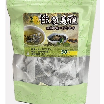 ✨台灣製造📦桂花烏龍茶包 茶包30入/包 桂花烏龍 #丹丹悅生活