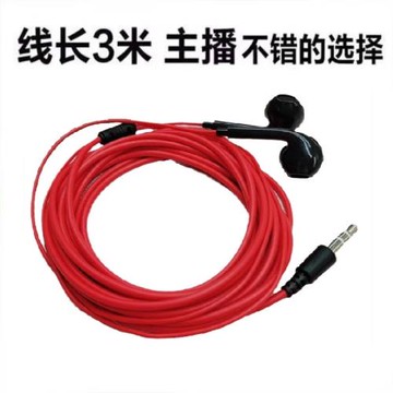 半入耳式監聽耳塞圓孔有線耳機2米3米長線主播聲卡鋼琴K歌3.5mm