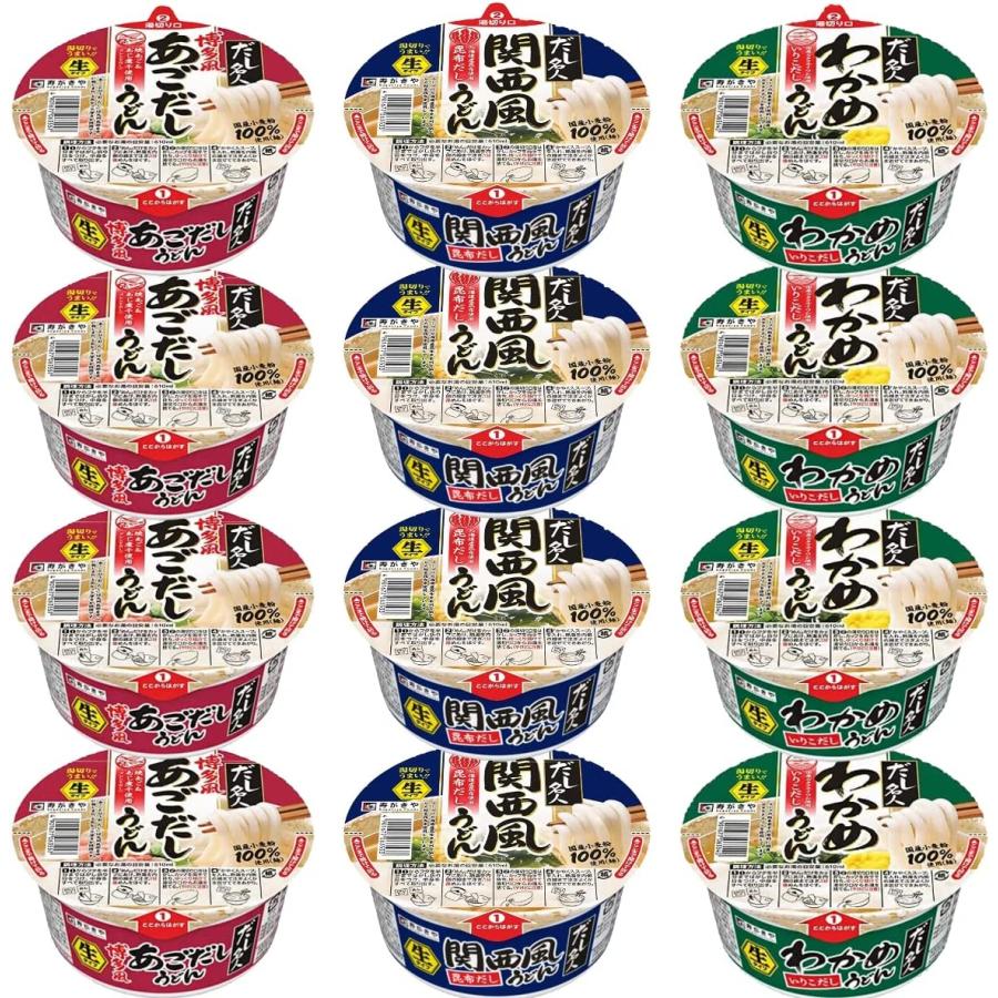 寿がきや だし名人 うどん 3種12食セット