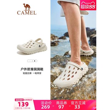 (免運)駱駝男鞋洞洞鞋夏季厚底防滑外穿女戶外涼鞋包頭沙灘鞋涉水拖鞋男