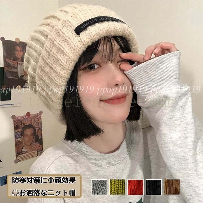 帽子 ニット帽 タグ ニット キャップ 秋 冬 春 レディース メンズ カラー豊富 旅行 アウトドア 6色 秋冬 ゆったり 贈り物 通販 Lineポイント最大get Lineショッピング
