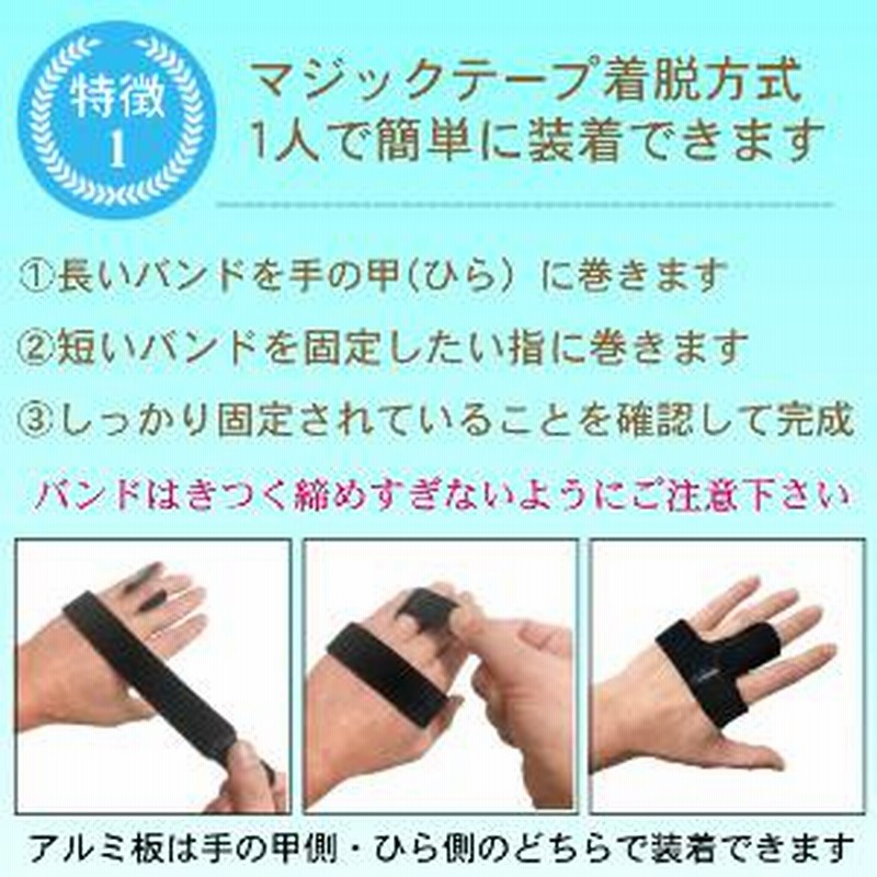 LUSAS 指サポーター ゆびサポーター 整骨院の先生推奨 指固定 保護 フリーサイズ ベージュ サポーター LUSAS 指サポーター ゆびサポーター 整骨院の先生推奨 指固定 保護 フリーサイズ ベージュ