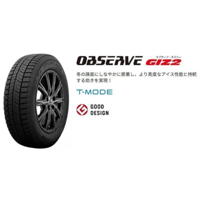 42480円 185/60R15 トーヨータイヤ オブザーブ GIZ2 ENKEIチューニング SC38 15インチ 5.5J +45 4-100 スタッドレスタイヤ u0026ホイール 4本 | YARIS ヤリス アクア | LINEショッピング