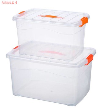 透明塑料收納整理箱特大號加厚玩具衣服有蓋儲物箱家用收納盒子
