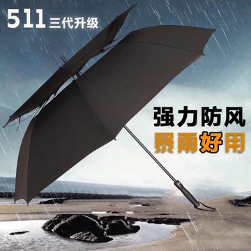 511長柄雨傘大號加固加厚結實抗風高爾夫三人大雨傘家用超大號 男