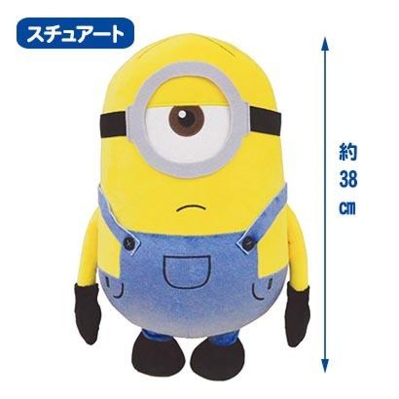 ミニオン ぬいぐるみ BIG ボブ スチュアート ケビン Minions