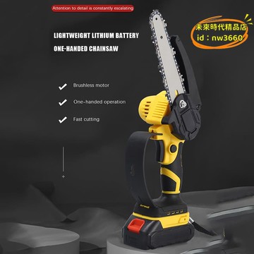 優選！！【台灣現貨】鋰電鋸 手持電鋸 單手鋸 迷你手持鋸手提家用小型伐木單手鋸戶外伐木修枝鋸