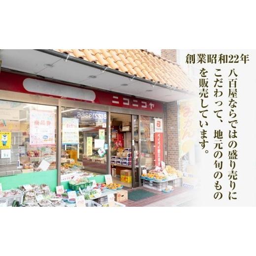 ふるさと納税 和歌山県 御坊市 紀州の野菜・果物セット（15〜20品目詰めわせ）