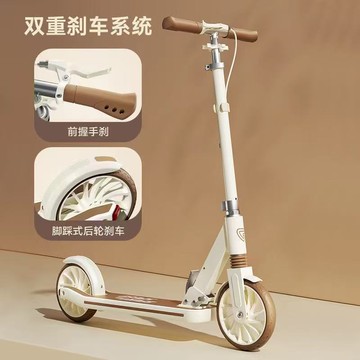 中大童滑板車到歲歲新款成人代步大學生可折疊滑板車 【益三和】可開發票