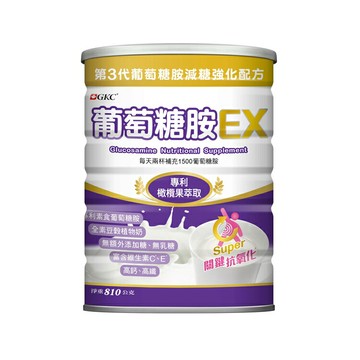 GKC 葡萄糖胺橄欖果EX配方810公克 / 葡萄糖胺 橄欖果 全素 無乳糖【德芳保健藥妝】