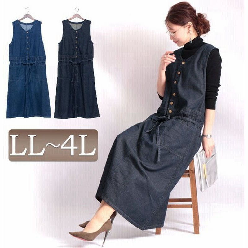 大きいサイズ レディース ワンピース デニム ジャンパースカート ボタン スリット 秋コーデ 春 秋 冬 夏 Ll 2l 3l 4l ワンウォッシュ ネイビー 体型カバー 通販 Lineポイント最大get Lineショッピング