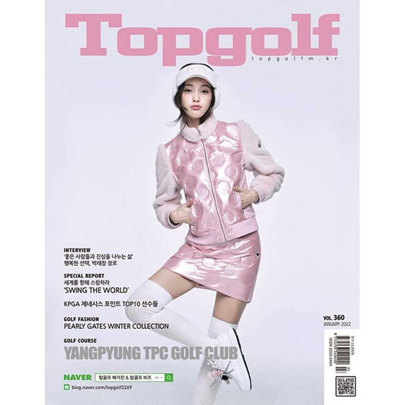 GOLF　2022年1月号［韓国語］［トップゴルフ］　(韓国雑誌)　TOP　LINEショッピング