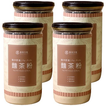 GreenMarket 菓青市集 古早味麵茶粉  400g  4罐