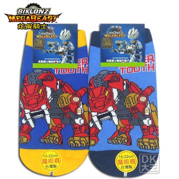 炫風騎士 長牙虎直板襪 劍齒虎童襪 鋼鐵防衛隊【DK大王】