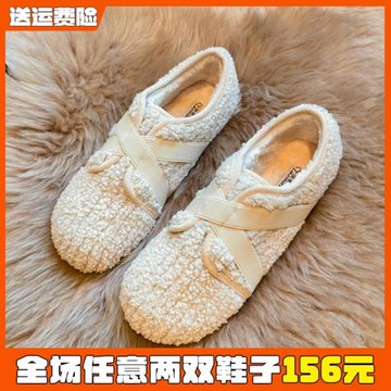 網紅毛毛鞋女冬外穿平底羊羔毛豆豆鞋加絨彈力棉鞋大碼女鞋41到43