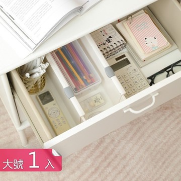 【荷生活】自由調整穩固防滑加厚分隔板 靈活伸縮分區收納抽屜隔板-大號1入組