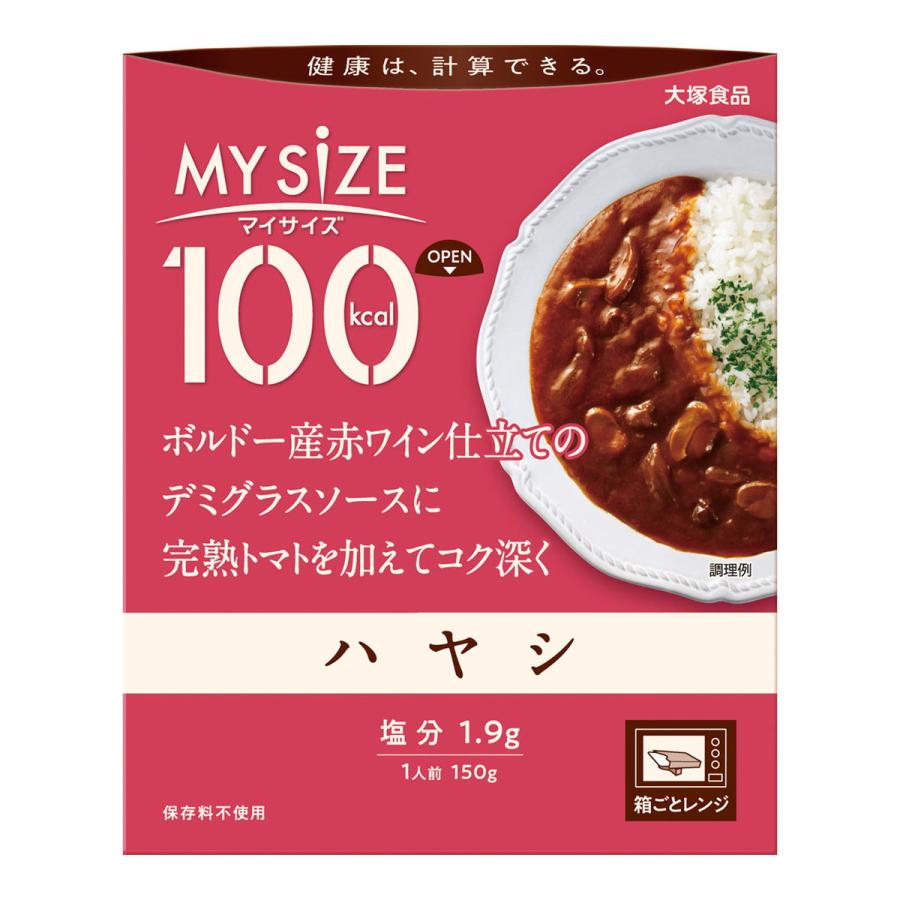 大塚食品 マイサイズ ハヤシ 150g 1個