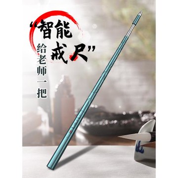 惠斯特伸縮教鞭翻頁筆教師用多功能二合一ppt遙控筆教學課件講課適用希沃白板觸屏筆一體機書寫激光投影筆