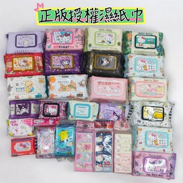 Hello Kitty 三麗鷗 凱蒂貓 大耳狗 庫洛米 酷洛米 柔濕巾/濕紙巾(有蓋/無蓋) 濕式衛生紙 酒精擦