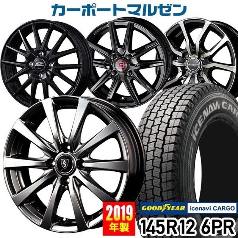 スタッドレスタイヤホイールセット 145r12 6pr 年製 グッドイヤー アイスナビカーゴ 選べるホイール 12インチ 軽トラ用 4本セット 通販 Lineポイント最大0 5 Get Lineショッピング