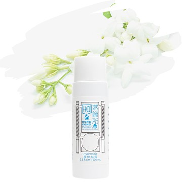 【科研級純露】小花茉莉純露 | 抗衰老 美白 淡斑 | 香港蒸餾所