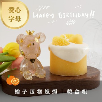 Hourrae荷萊 橘子蛋糕 招財好運晶熊 客製愛心字母熊 Q~Z 造型蛋糕蠟燭 水晶擺件  生日禮 交換禮物