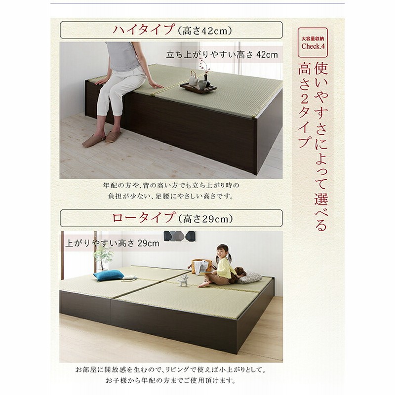 畳ベッド ハイタイプ 高さ42cm ダブル ブラウン い草グリーン 収納付き 日本製 たたみベッド 畳 ベッド