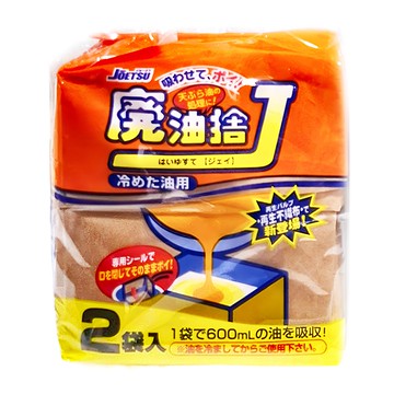 SHIMOYAMA 日本製進口廢油處理袋 2個入  2入