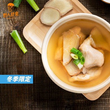 紅露老薑麻油雞 325g │手作湯品