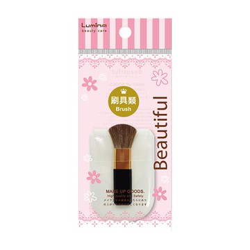 Lumina局部迷你腮刷