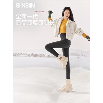 (免運)鞠婧祎同款SIINSIIN鯊魚褲女外穿冬季新款打底褲加絨加厚瑜伽褲子