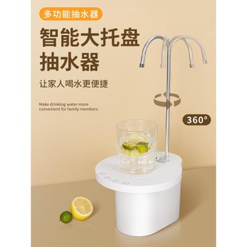 桶裝水抽水器電動壓水器純凈礦泉水取水器飲水機吸水器自動上水器