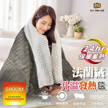 【格藍傢飾】AIRose厚磅法蘭蓄熱毛毯-淺灰