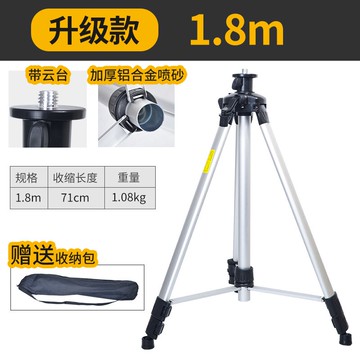 水平儀三腳架 紐邁普水平儀支架通用三腳架升降1.5/1.8米伸縮支撐桿加厚鋁合金『XY25073』