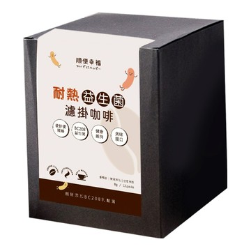 順便幸福 益生菌浸泡咖啡 榛果黑巧克  8g  12個裝  1組