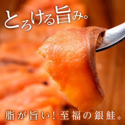 ふるさと納税 知内町 スモーク シルバー サーモン スライス 200g×10パック 計2kg 銀鮭 鮭 魚介 おつまみ