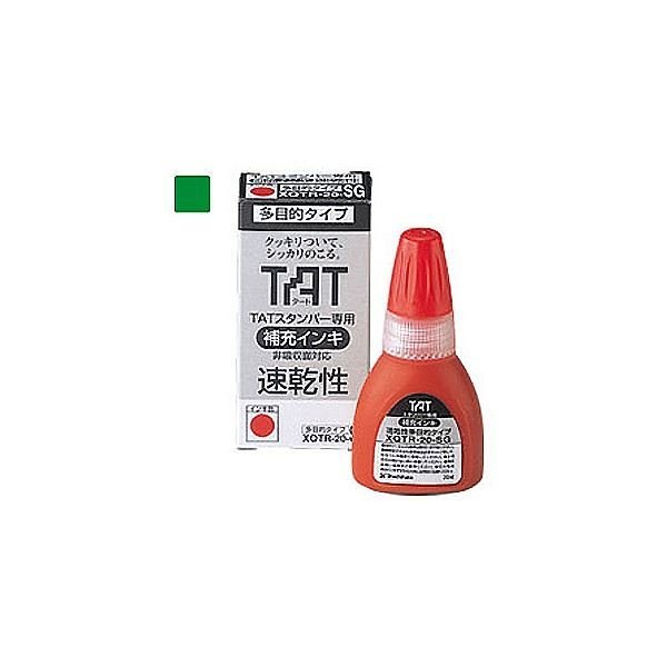 (まとめ) シヤチハタ タートスタンパー専用補充インキ 速乾性多目的タイプ 20ml 緑 XQTR-20-SG-G 1個 〔×3セット〕