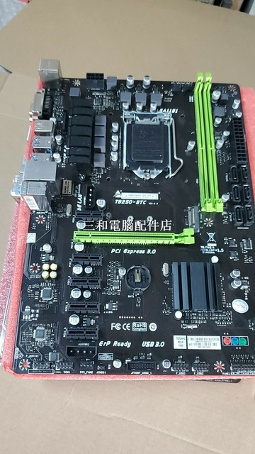 TB250-BTC 6卡 主板 成色如新 支援高效挖礦 伺服器等應用 適合礦工玩家【三和電腦配件店】
