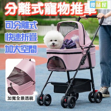開發票 寵物外出推車 可分離式寵物推車 高鐵寵物推車 寵物外出推車 狗狗推車 狗推車 貓咪推車 貓推車 寵物推車 中小型 最低價 快速出貨