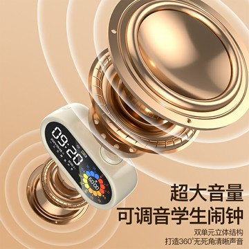 熱銷蘇寧計時器小學生自律神器兒童學習專用可視化時間管理器鬧鐘3248