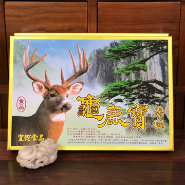 🌿品本草🌿龜鹿寶湯塊 宜鋐食品 食品 龜鹿二仙膠 湯塊 一斤600g約60片 購買前請先用聊聊了解折扣優惠