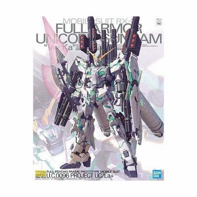 Mg フルアーマーユニコーンガンダム Ver Ka バンダイスピリッツ プラモデル 1 100 通販 Lineポイント最大get Lineショッピング