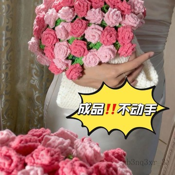 台灣出貨🎊畢業送花【送贈品】漸變色成品玫瑰花束毯子生日禮物永生花午睡花毯針織毯花朵大減價🎁