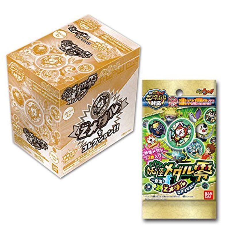 妖怪ウォッチ 妖怪メダル零章~登場Zメダルでアリマス~ (BOX)