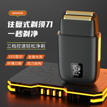 數顯鋁合金機身充電式剃須刀電動經典往復雙頭刮胡刀推白神器