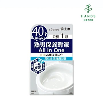 台隆手創館 LUCIDO倫士度 男性全效護膚凝露90g
