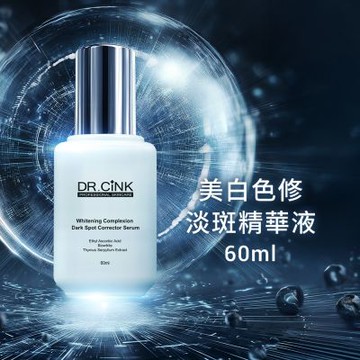 DR.CINK 達特聖克 美白色修淡斑精華液 60ml