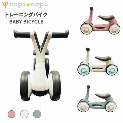 四輪車 バランスカー 乗用玩具 子供 Nopinopi 4輪車 おもちゃ 1歳 2歳 かわいい ペダル無し自転車 三輪車 ベビー キッズ 子ども 通販 Lineポイント最大get Lineショッピング